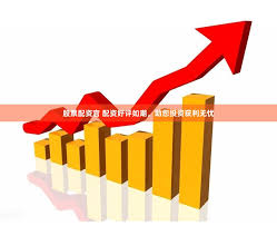 福建股票配资公司:上海配资网-两只A股公告涉重大资产重组事项！
