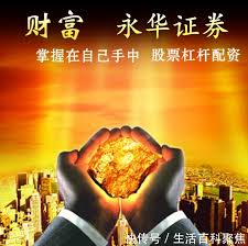 配资炒股开户官网:专业杠杆炒股公司-6月29日晚间沪深上市公司重大事项公告最新快递